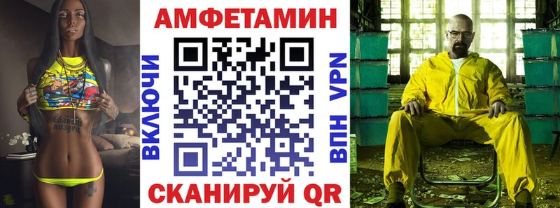 АМФ 97%  Киреевск 