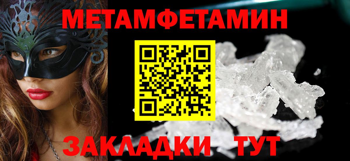 Киреевск  АМФЕТАМИН 98%  АМФЕТАМИН  АМФЕТАМИН  Вход с VPN 