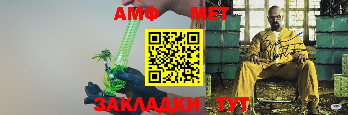 АМФ 98% Киреевск