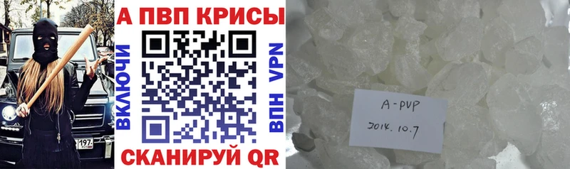 купить   Киреевск  A PVP мука 