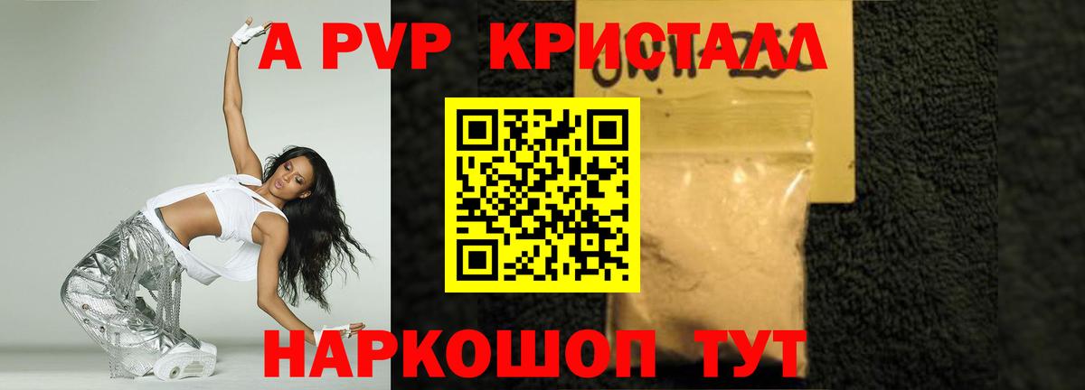 А ПВП СК Киреевск