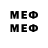 МЕФ 4 MMC Abel Duviant