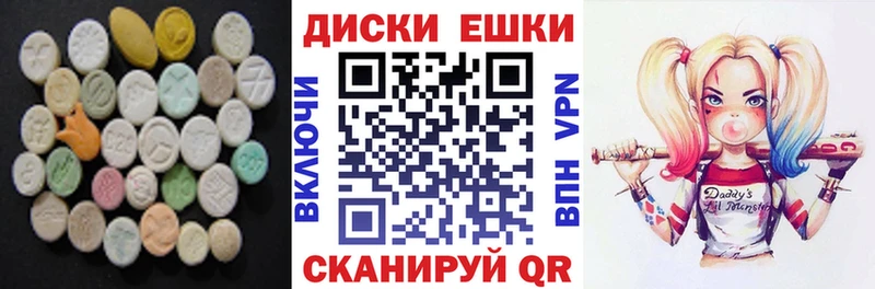 Ecstasy 250 мг  Киреевск 