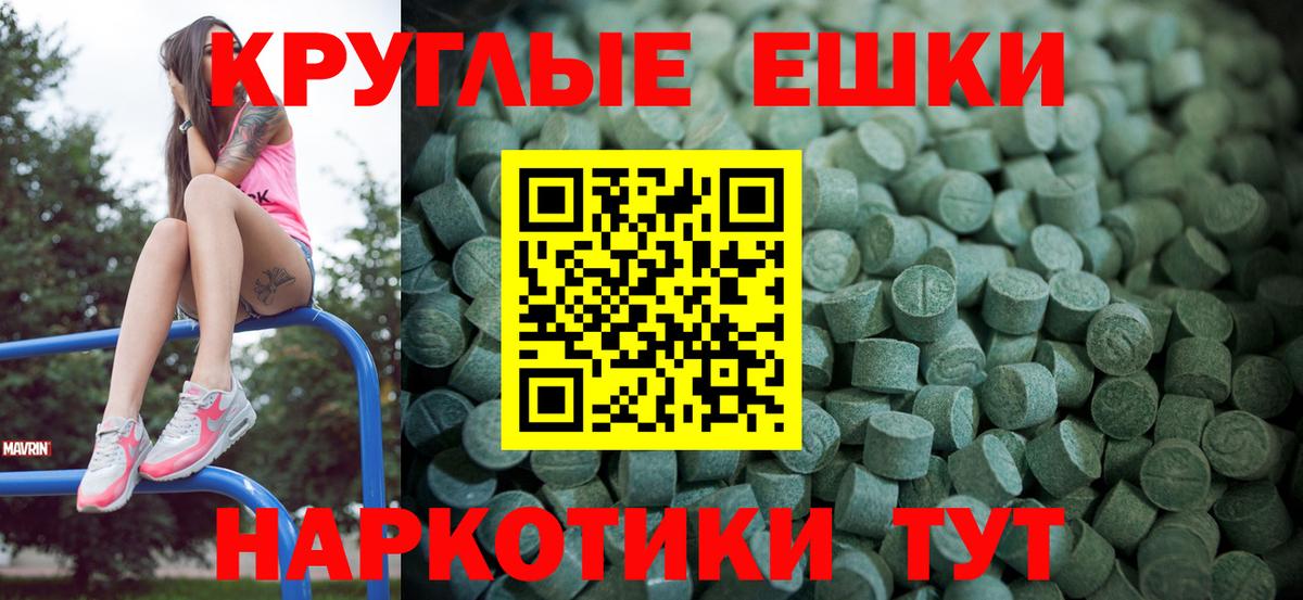 Ecstasy Дубай  Вход с VPN  omg вход  как найти   ЭКСТАЗИ диски  Киреевск 