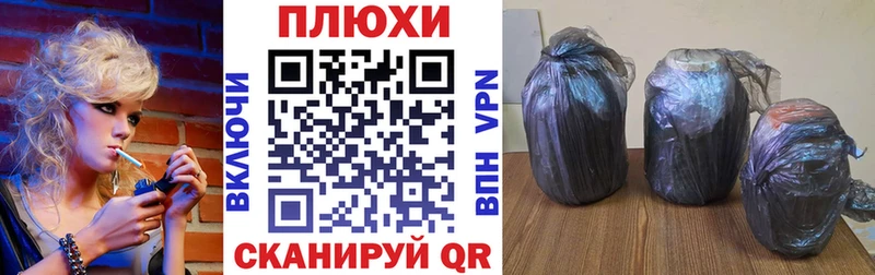 МЕГА рабочий сайт  Киреевск  ГАШ hashish 
