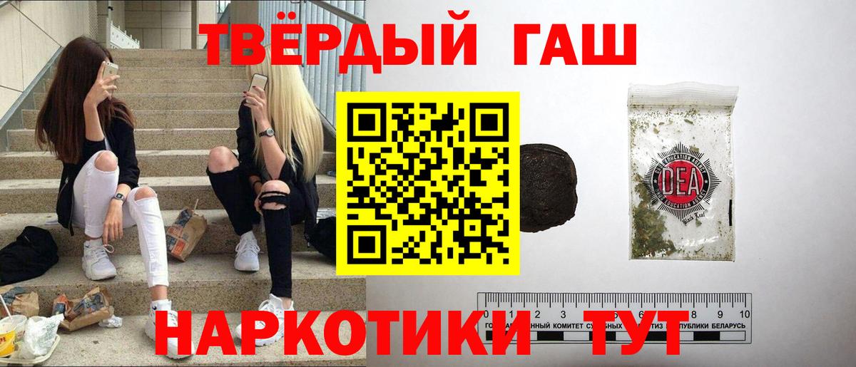 NBOMe  Киреевск  Каннабис  Меф   ГАШ  МДМА  Вход с VPN 