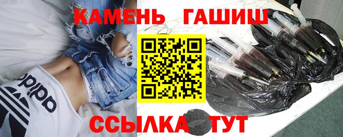 Экстази Киреевск