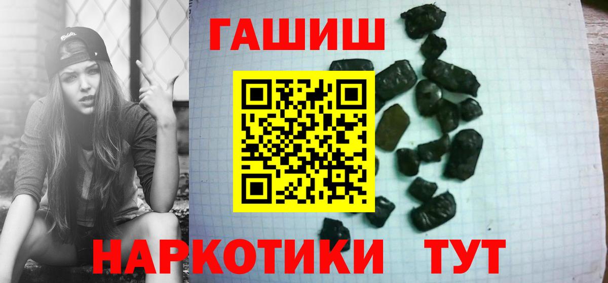 Гашиш  Вход с VPN  Киреевск  ГАШ индика сатива  цена   Гашиш гашик 