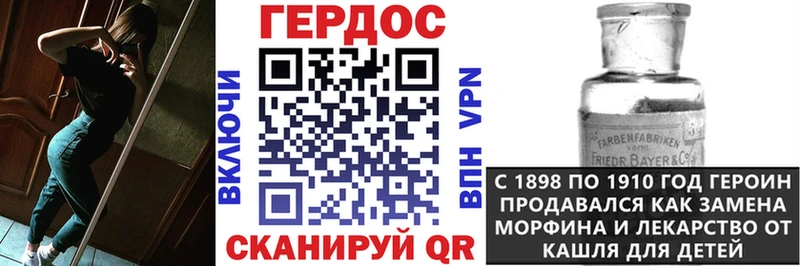 ГЕРОИН гречка  kraken зеркало  Киреевск  купить закладку 