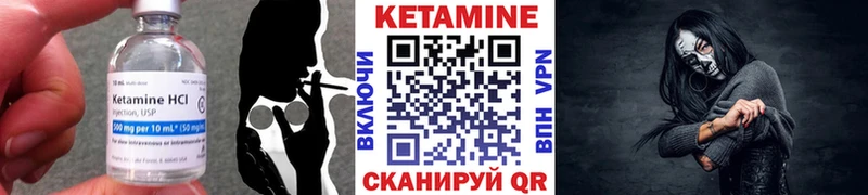 КЕТАМИН VHQ  мега онион  Киреевск  сколько стоит 
