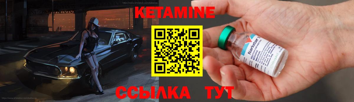 КЕТАМИН VHQ  КЕТАМИН VHQ  Киреевск  маркетплейс какой сайт  Вход с VPN 