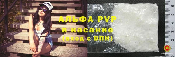 дистиллят марихуана Новозыбков