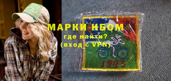 Альфа ПВП Новодвинск
