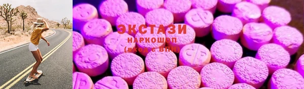 дистиллят марихуана Новозыбков