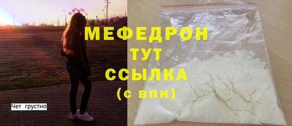 ECSTASY Новокубанск