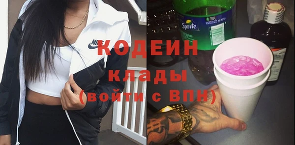 ECSTASY Новокубанск