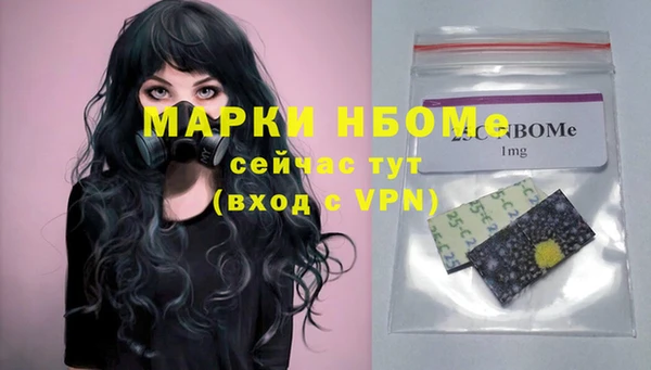 ECSTASY Новокубанск
