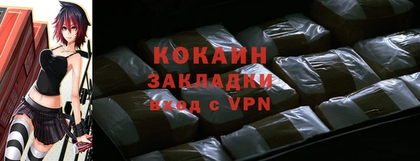 ECSTASY Новокубанск