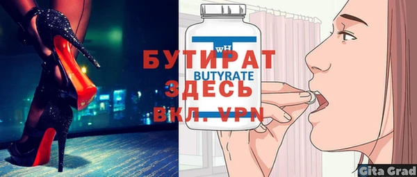 ECSTASY Новокубанск