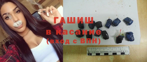 ECSTASY Новокубанск