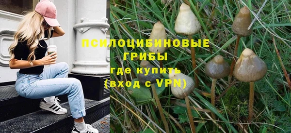 дистиллят марихуана Новозыбков