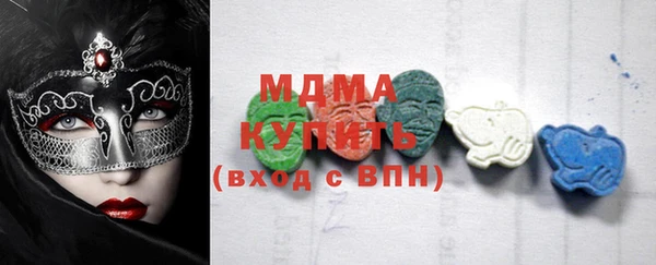 mdma Нефтекумск