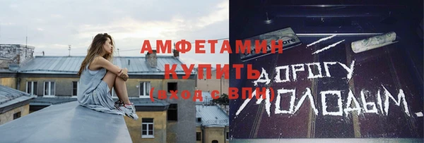 дистиллят марихуана Новозыбков