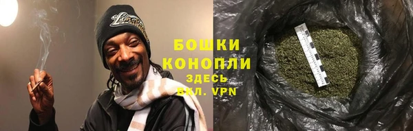 дистиллят марихуана Новозыбков