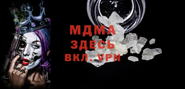 Альфа ПВП Новодвинск