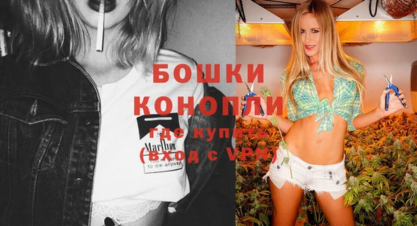 дистиллят марихуана Новозыбков