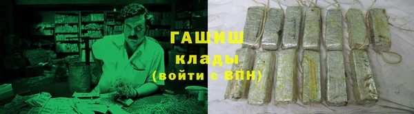 ECSTASY Новокубанск