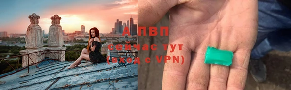 дистиллят марихуана Новозыбков