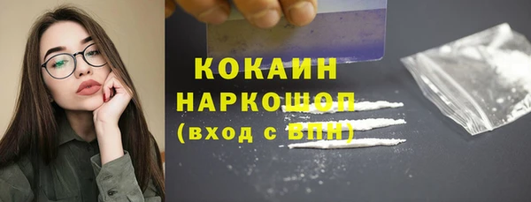 ECSTASY Новокубанск