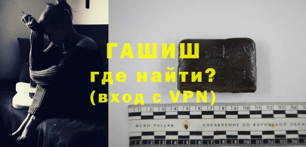 дистиллят марихуана Новозыбков