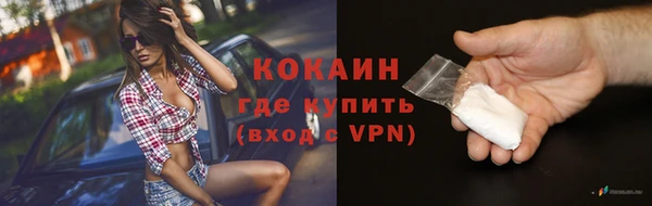 дистиллят марихуана Новозыбков