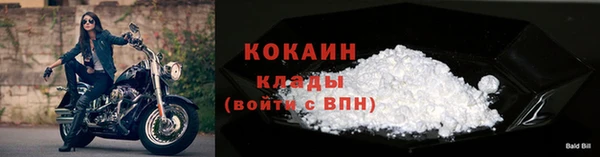 дистиллят марихуана Новозыбков