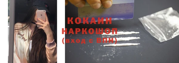 Альфа ПВП Новодвинск