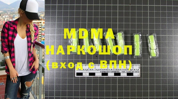 дистиллят марихуана Новозыбков