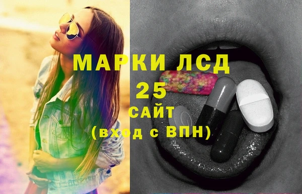 дистиллят марихуана Новозыбков