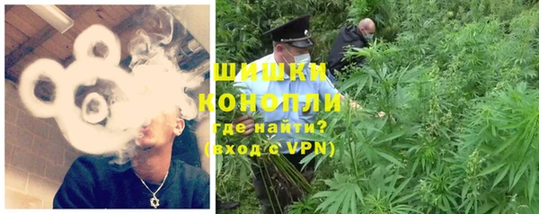 дистиллят марихуана Новозыбков