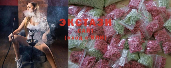 ECSTASY Новокубанск