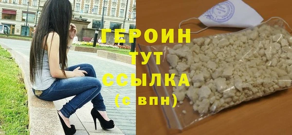 ECSTASY Новокубанск