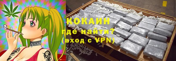 Альфа ПВП Новодвинск