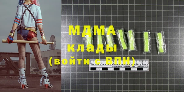 Альфа ПВП Новодвинск