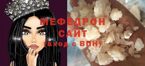 mdma Елизово