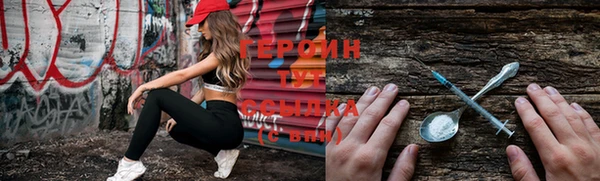 дистиллят марихуана Новозыбков
