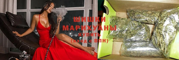 дистиллят марихуана Новозыбков