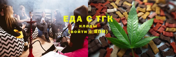 дистиллят марихуана Новозыбков
