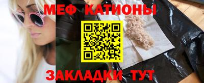 МДМА Бузулук