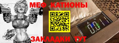 МДМА Бузулук